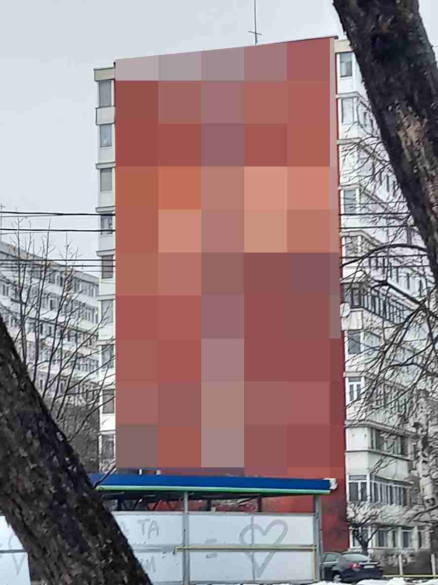 Se întâmplă in Romania: Pictură murală cu tentă pedofilă homosexuală pe un bloc din Ploiești